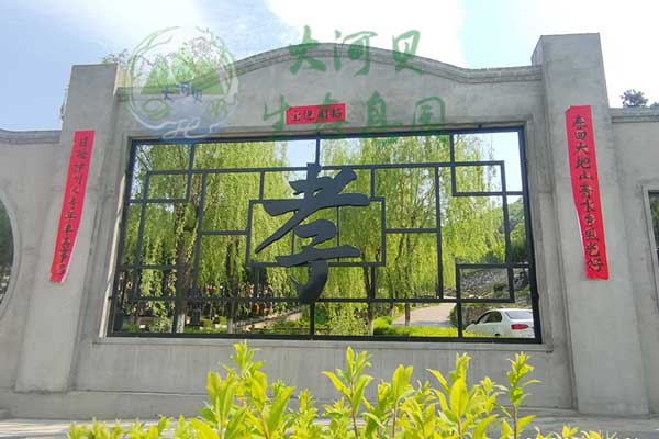 沈阳墓地盘点,多款选择,打造理想永居之地