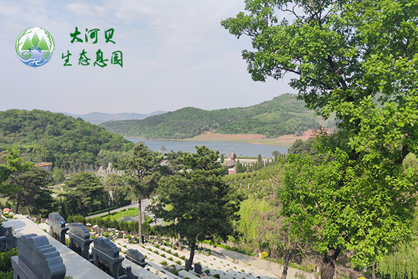 辽宁大河贝生态息园公墓退墓与迁墓的手续及费用说明?